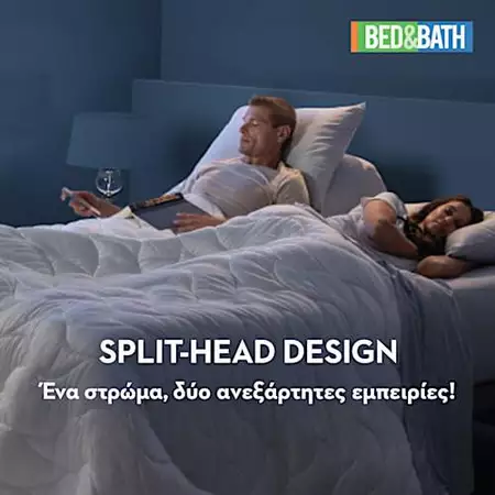 Κοιμάσαι ή ξεκουράζεσαι; Υπάρχει διαφορά.