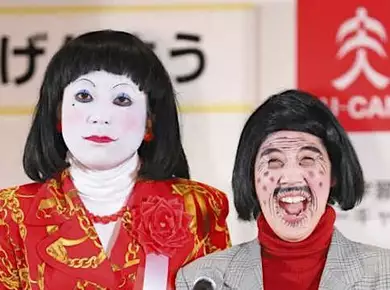 【悲報】日本エレキテル連合・中野、ガチでとんでもないことになっていた.。。。。
