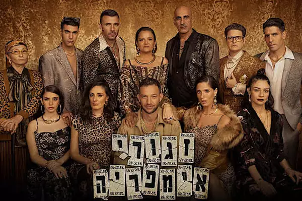 זגורי אימפריה חוזרת! זה הזמן לבינג' על העונות הקודמות