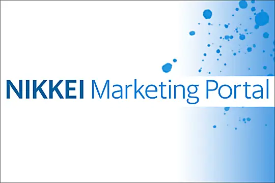 Drive your business forward with Nikkei's marketing solutions | by Nikkei