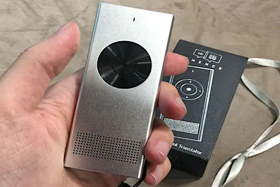 No Language is "Foreign" with This Brilliant Japanese Invention