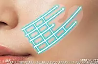 【楽天1位】ほうれい線整形パッチ「貼ったらピーンッ！」加齢で深くなったほうれい線も貼って寝るだけで激変