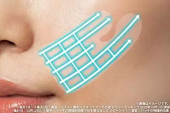 【楽天1位】ほうれい線整形パッチ「貼ったらピーンッ！」加齢で深くなったほうれい線も貼って寝るだけで激変