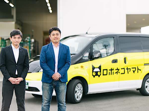 ラストワンマイルを革新する！物流の新時代を拓く次世代プロジェクトとは