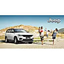 Jeepで家族と夏一番の大冒険へ！