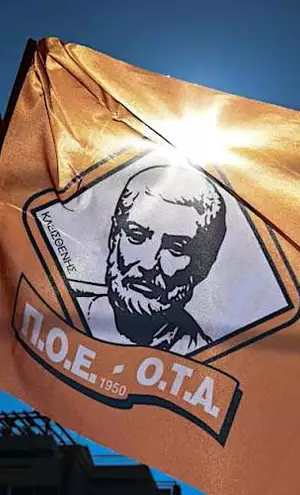 Βουλευτές ΣΥΡΙΖΑ με πρωτοβουλία Νοτοπούλου / Να σταματήσει η εργασιακή ομηρία των συμβασιούχων εργαζομένων των ΟΤΑ
