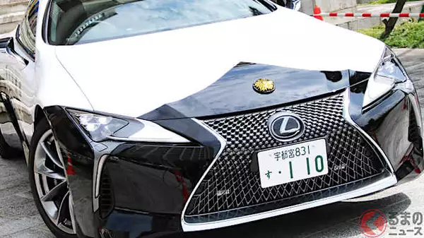 逃げ切るのは不可能!? 最強パトカーレクサス「LC500」に反響続出！ 寄贈から1年現在の活躍はいかに