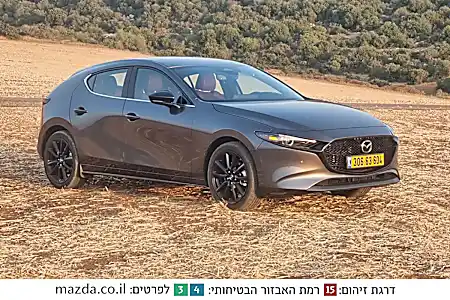 «כל- כך כיף לא היה לי מאחורי הגה כבר שנים».