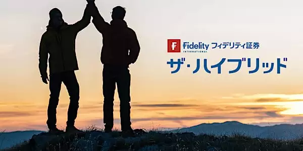 ハイブリッド・ロボアドという新しい選択肢