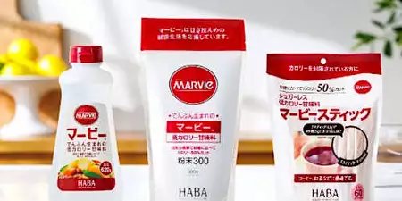 カロリーハーフ＆でんぷん由来の「還元麦芽糖」で糖質カット！