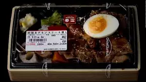 Japanese employee fined for taking 3 minutes out of work to order lunch
