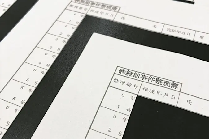 「検察が仮釈放させない無期受刑者」が552人も　裁量の基準は不明、本人も知らない「事実上の終身刑」