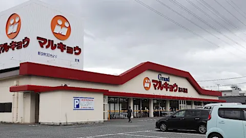 マルキョウ高木瀬店、７月３１日で閉店　佐賀市｜経済・農業｜佐賀新聞ニュース