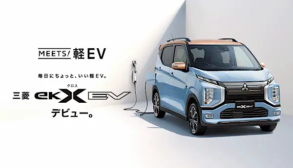 毎日にちょっと、いい軽EV、新型「eKクロス EV」デビュー