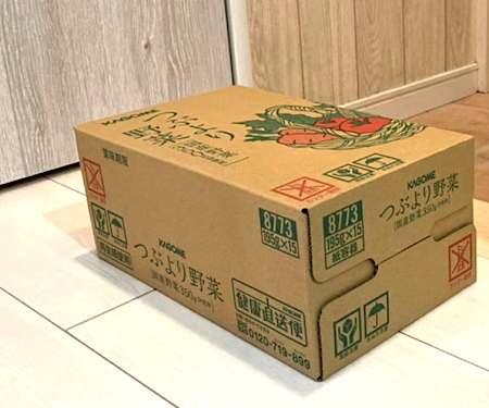 「1世帯1回限り」カゴメの絶品野菜ジュースがモニター価格に