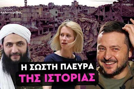 Φρουροί του Μεγάλου Ισραήλ οι τζιχαντιστές-τρομοκράτες Φρουροί του Μεγάλου Ισραήλ οι τζιχαντιστές-τρομοκράτες