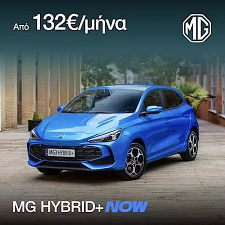 …τώρα με λιγότερα! …τώρα με λιγότερα!