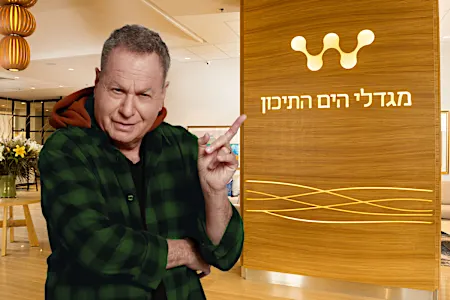 הטבת אביב שאסור לפספס במגדלי הים התיכון למצטרפים חדשים בלבד