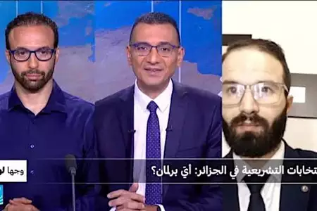 وجها لوجه - الانتخابات التشريعية في الجزائر.. أي برلمان؟