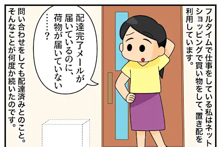 それどこの？」→【ZARA】なんです！ 大人がこなれる「ポケ付き