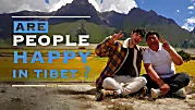 Είναι οι άνθρωποι χαρούμενοι στο Θιβέτ;