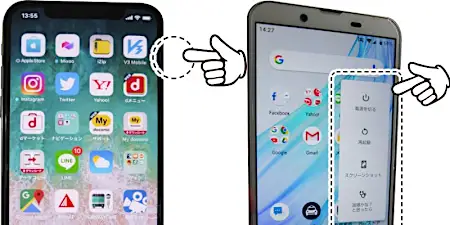 スマホ超初心者のための用語、使い方解説|シニア世代もよくわかる!デジタルのお悩みを解消 スマホ超初心者のための用語、使い方解説|シニア世代もよくわかる!デジタルのお悩みを解消