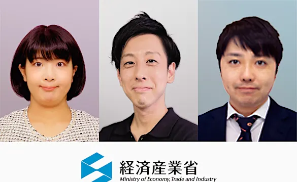 経済産業省から3名が登壇！法務の当たり前から一歩踏み出す1DAYカンファレンス